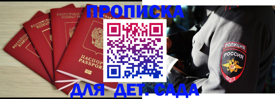 форма 3 в Белогорске